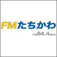 FMたちかわ